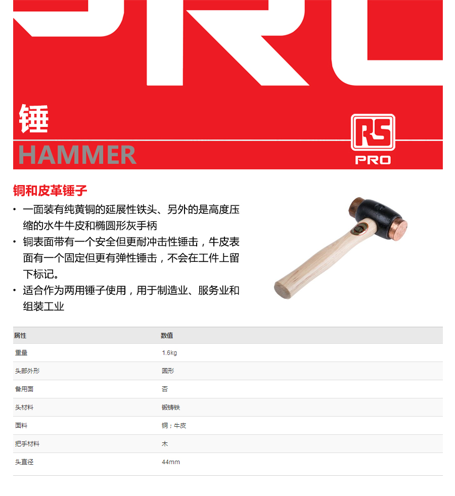 产品详情